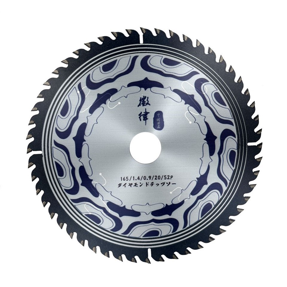165mm PCD Circular Saw Blade