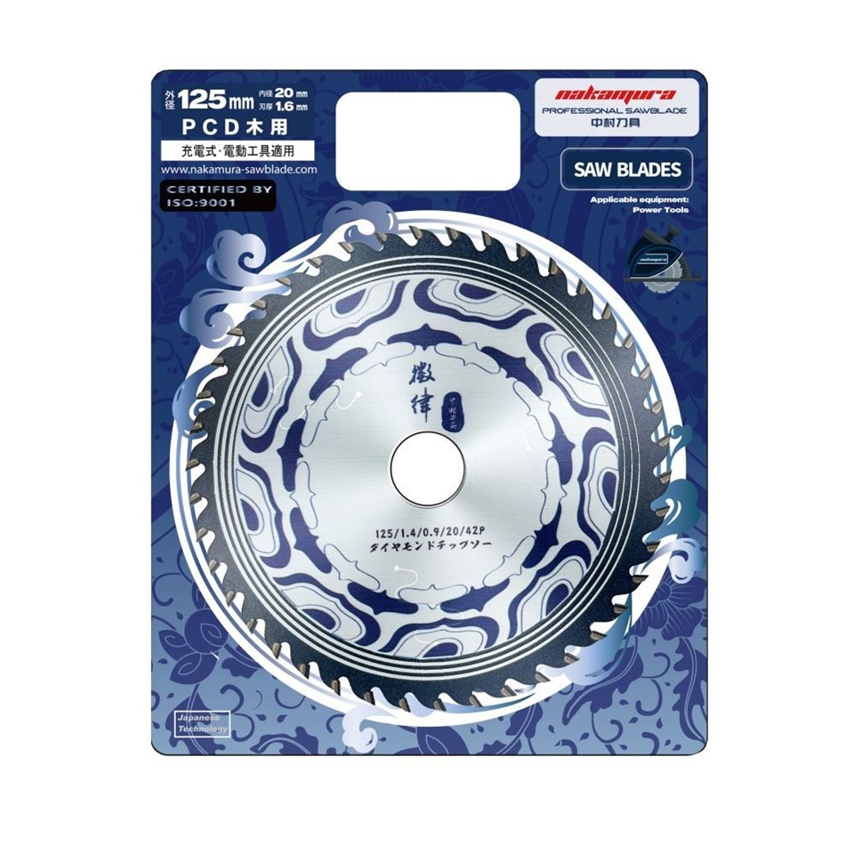 fiber cement saw blade 6 1 2