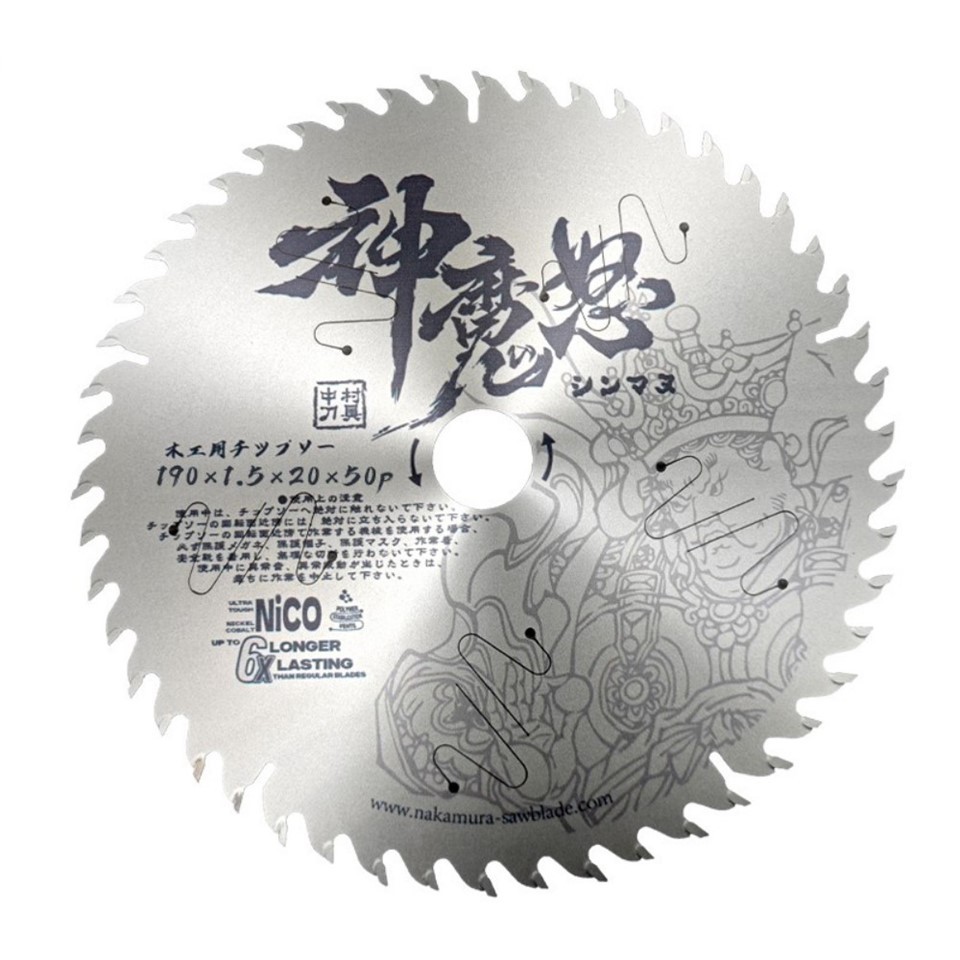190mm Carbide Teeth Circular Saw Blade